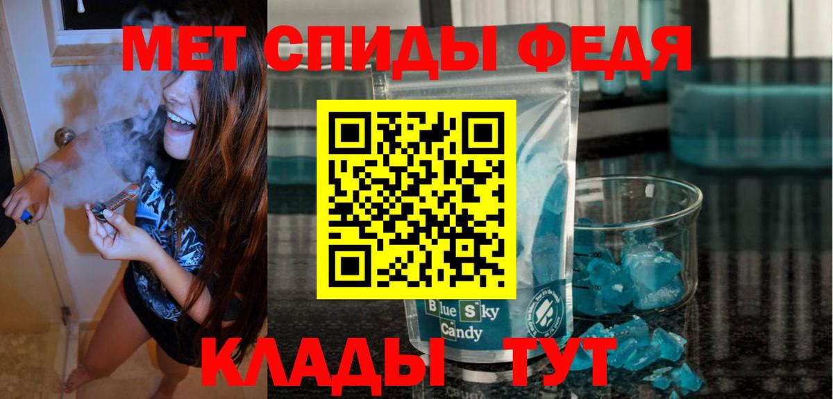 Амфетамин 97% Скопин