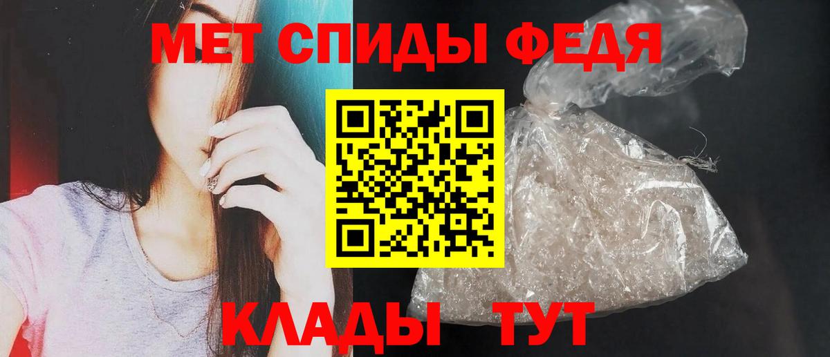 АМФ 98%  Вход с VPN  АМФ  ОМГ ОМГ как зайти  Скопин 