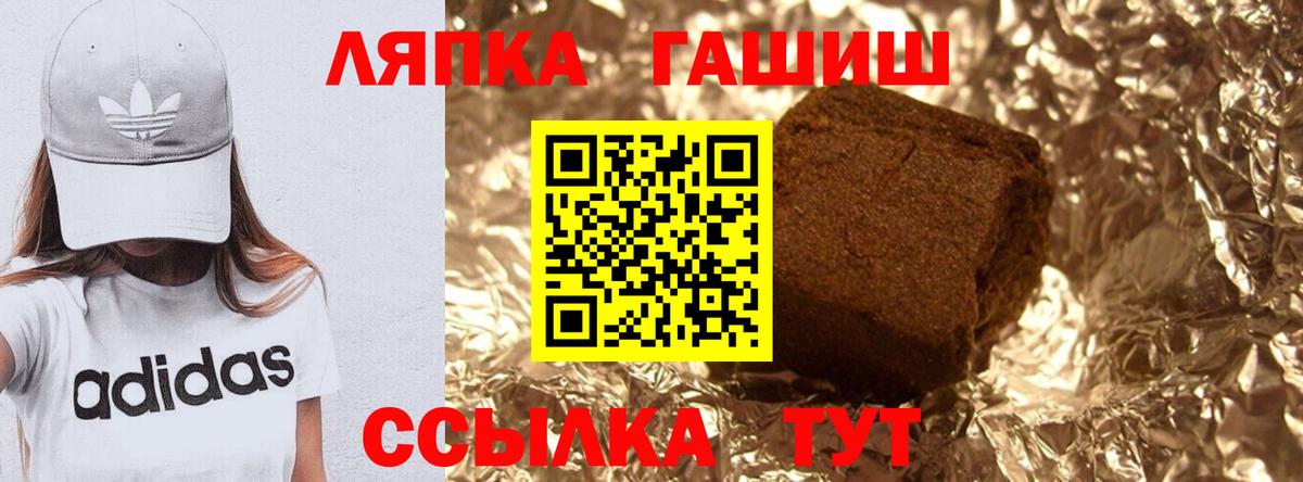 Гашиш индика сатива Скопин