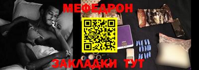 метамфетамин Пыть-Ях