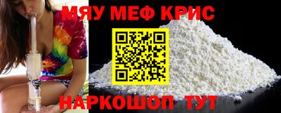 метамфетамин Пыть-Ях