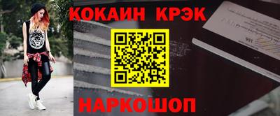 бошки Пушкино