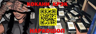 метамфетамин Пыть-Ях