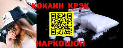 кокс Пугачёв