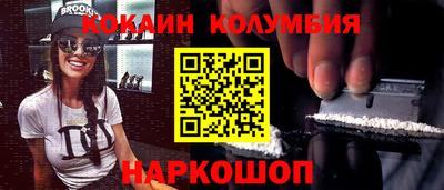 метамфетамин Пыть-Ях
