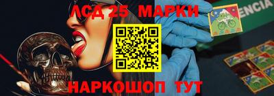 бошки Пушкино