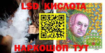метамфетамин Пыть-Ях