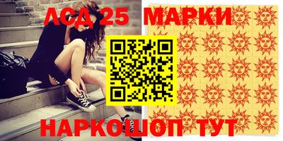 бошки Пушкино