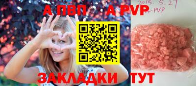 бошки Пушкино