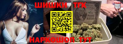бошки Пушкино