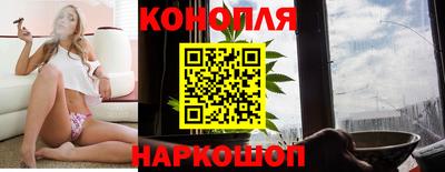 бошки Пушкино