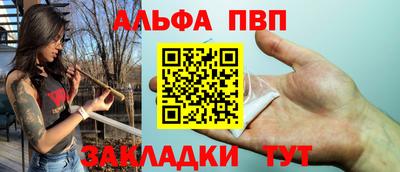 бошки Пушкино