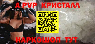 бошки Пушкино