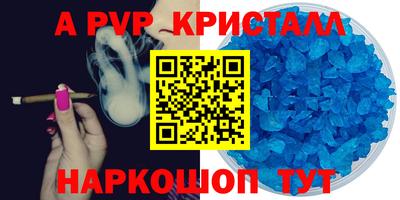 бошки Пушкино