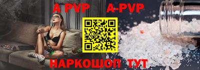 метамфетамин Пыть-Ях