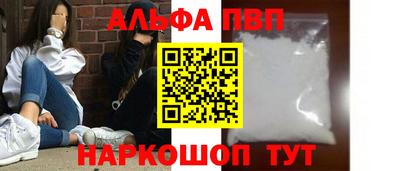 бошки Пушкино