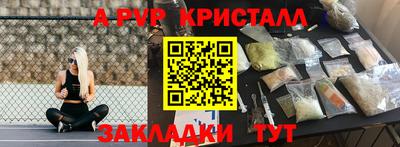 бошки Пушкино