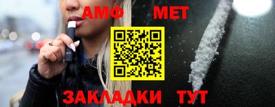 бошки Пушкино