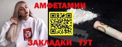 бошки Пушкино