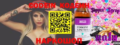 метамфетамин Пыть-Ях