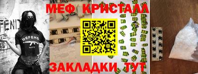 метамфетамин Пыть-Ях