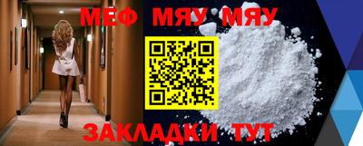 гидра Рузаевка