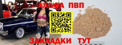 кокс Пугачёв