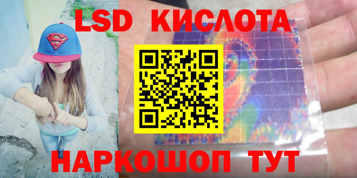 Скопин  Лсд 25 экстази ecstasy  ЛСД экстази кислота  Вход с VPN 