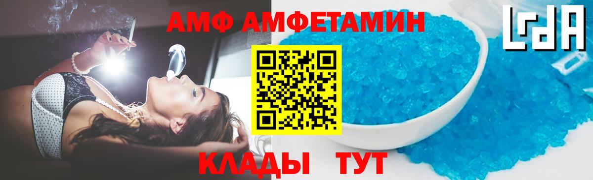 МЕТАМФЕТАМИН  Вход с VPN  Скопин  Первитин Methamphetamine  Первитин Methamphetamine 