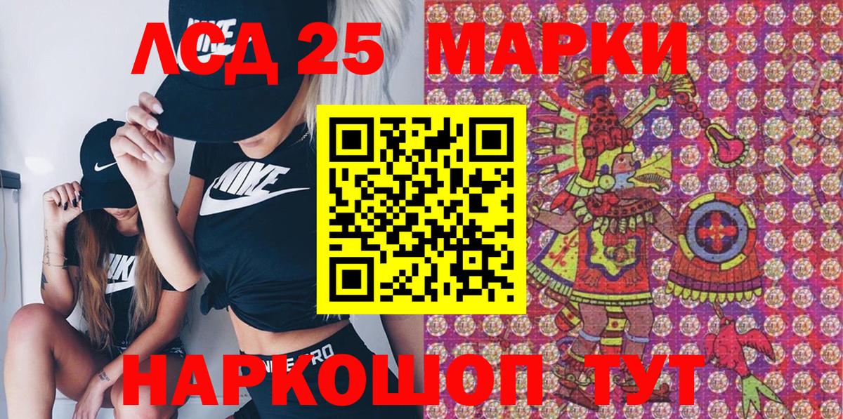 Конопля Скопин