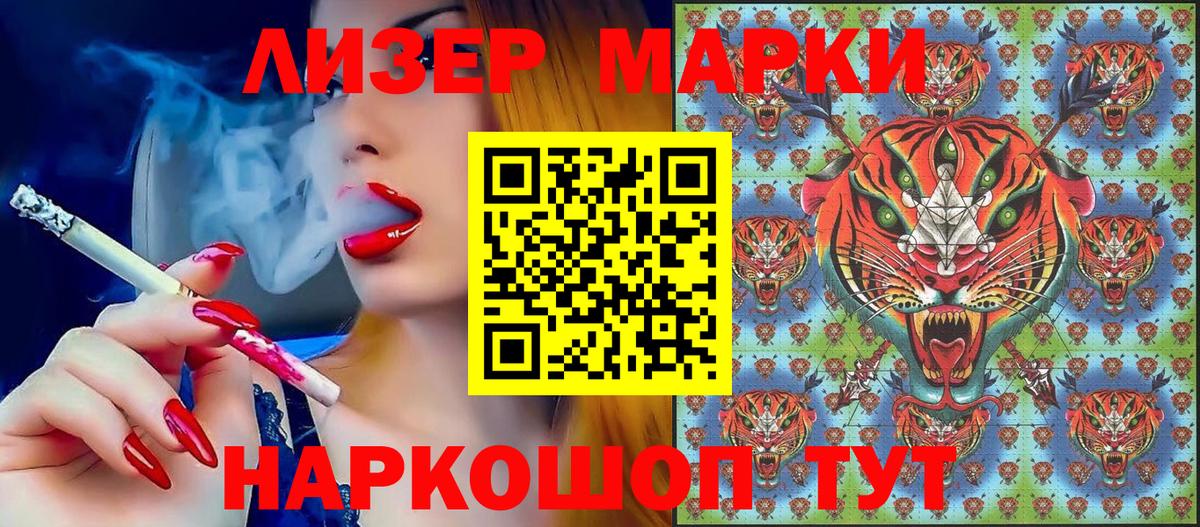 Бошки Шишки  Скопин  Мефедрон   Гашиш  Вход с VPN  КОКАИН 